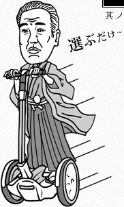 選ぶだけ～