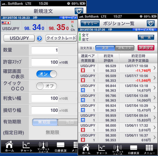 資金管理が手軽